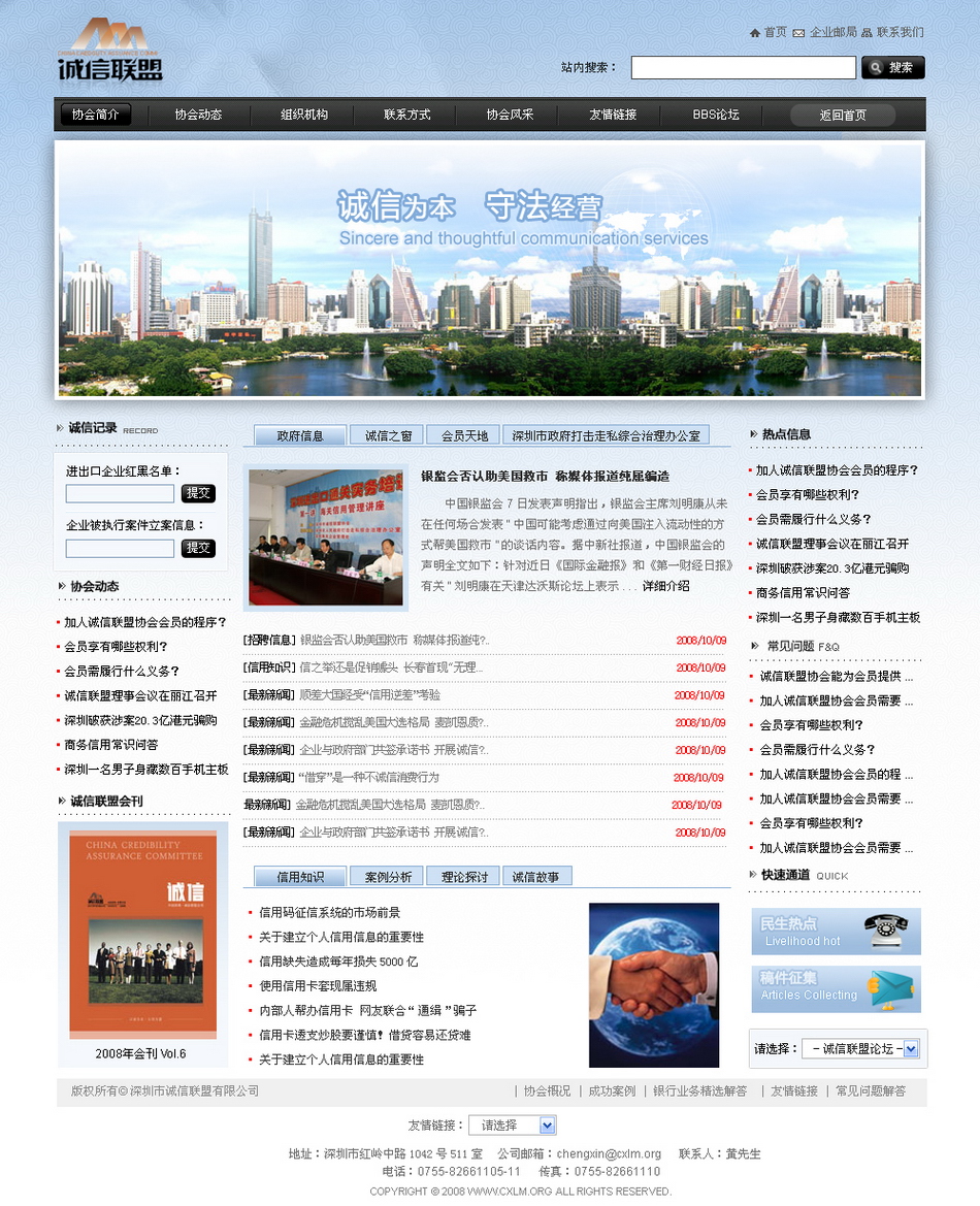 诚信修17_调整大小