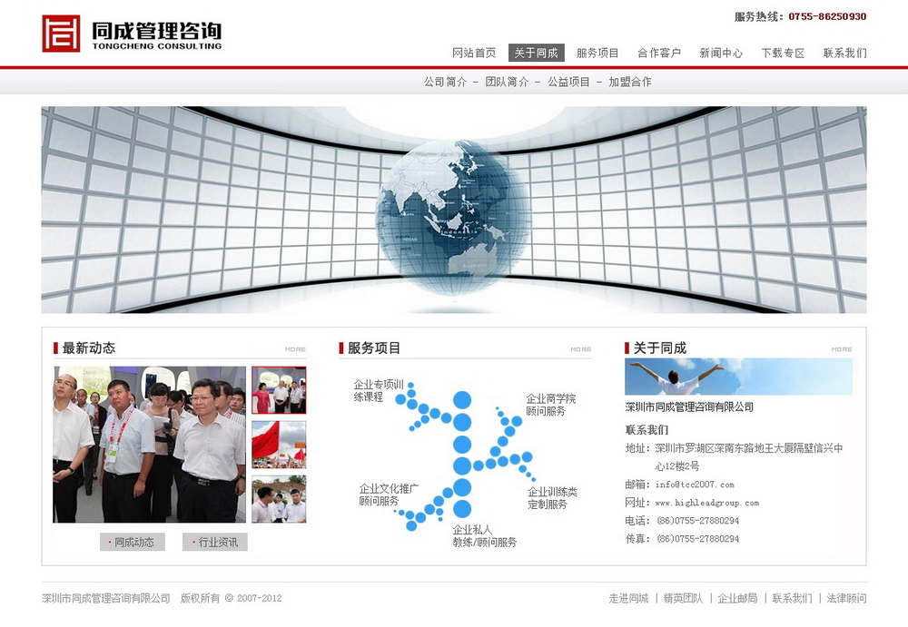 10网站首页_调整大小