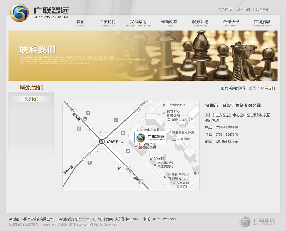 联系我们副本_调整大小